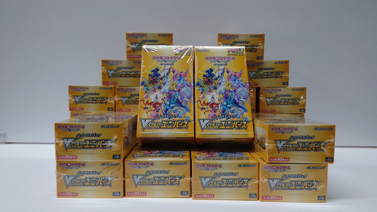 ポケカセット２１７枚 緊急入荷】 完売していました、 #ポケモンカードゲーム VSTAR