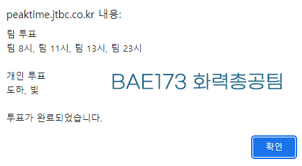 BAE173_fire's tweet photo. 서로 힘을 내어 좋은 결과가 될 수 있게
국내외 가리지 않고 모두 인증해 주시면 감사합니다💙

📆 투표 기간
피크타임 : ~23.04.06 AM 9:00
보이즈플래닛 : ~23.04.07 AM10:00 

#피크플래닛_투표인증_팀13시 #peakplanet_13LHTXKJW https://t.co/bXJmxrwTKH