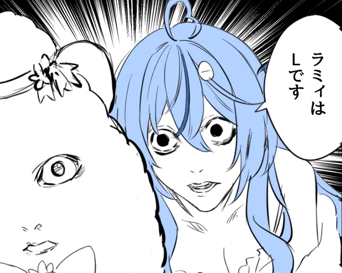 ドラクエ6配信・第一回より(デスノパロ。アタリだけざっくりトレス #LamyArt 