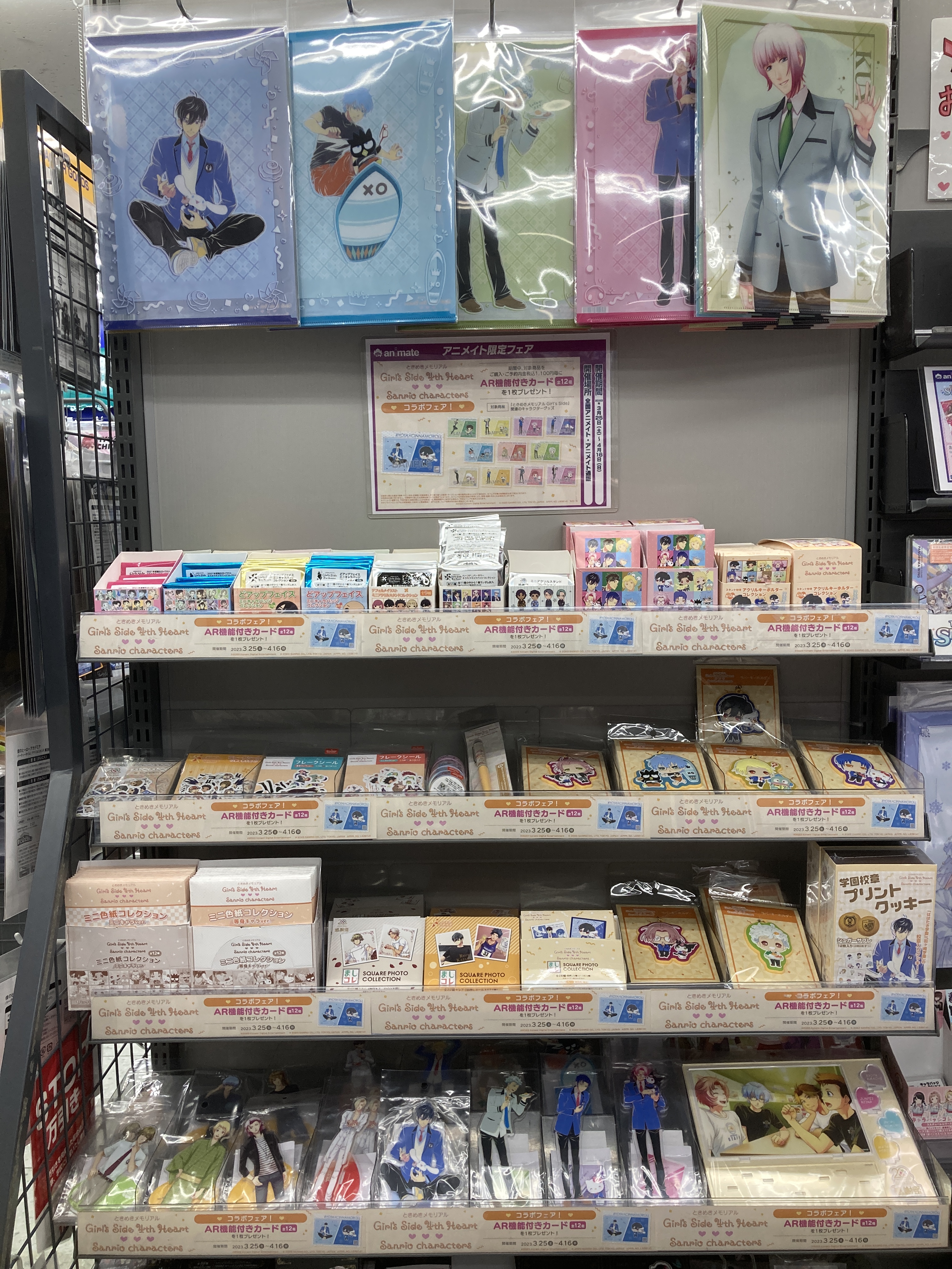 アニメイト川西 on X: アニメイト川西 on X: