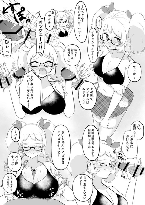 きいとそら(2/3) 