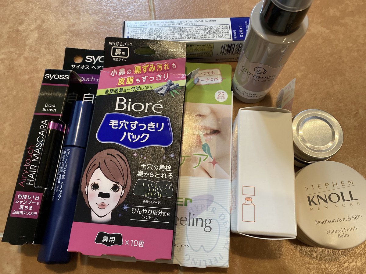 castle_3u's tweet photo. 断捨���記録１０
洗面下収納にあった、使ってない整髪料や空き箱など… https://t.co/JhTi7pNuzu