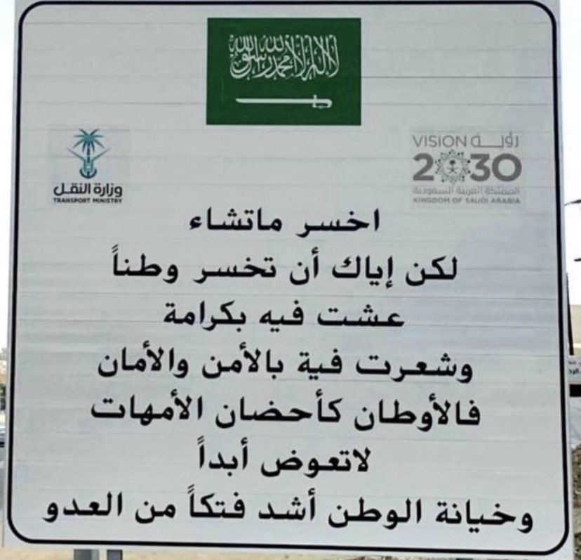 فهد الحارثي tweet media