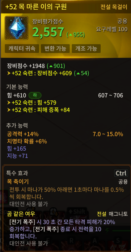 stonebin2's tweet image. 달다