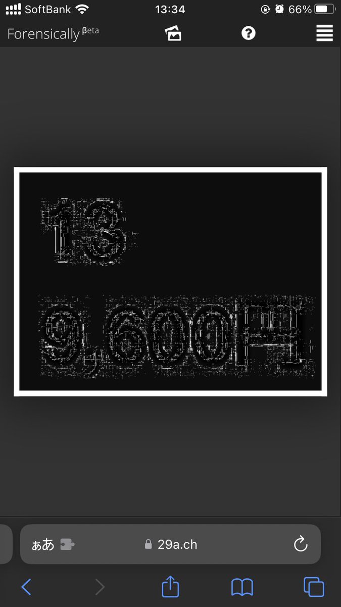 hjmav's tweet photo. @yosouka_matome @yomukaku_osamu 加工されている部分が浮き出るので加工されてますなあ https://t.co/nPYs6ffvUt