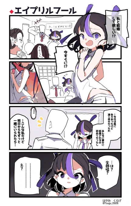 らくがきシュエンです
#ニケ #NIKKE 