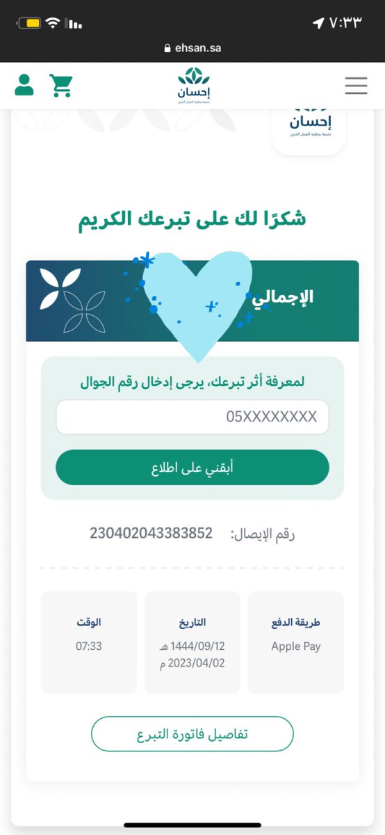 raeenn_'s tweet photo. @_nuuo اللي بصرافتي والله الله يفرج عنه يارب https://t.co/bv6bqXBZHt