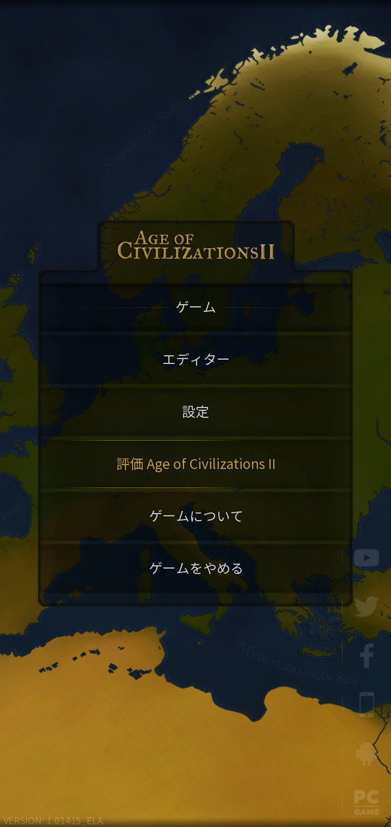 AoC2bot's tweet photo. 少し気分を変えて縦画面で楽しみたい！という人は
【設定】→【背景というボタンを押す】→【ゲームを再起動】で縦画面にする事ができる。

只横画面より情報量が多く分かりにくい為、上級者向けのモードと言える https://t.co/DJbwVTPTEC https://t.co/9Z8jYJzHBV