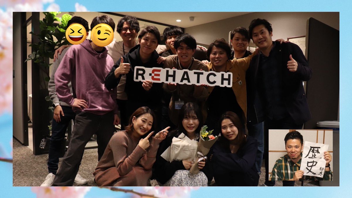 Tiffany_note's tweet photo. 1年半、インターン生として勤めたREHATCH株式会社もついに卒業しました😭
プレゼントもたくさんいただいて、動画も作っていただいて、本当に感無量です🎁✨
オフィスやイベントにまた遊びに行きます!長い間お世話になりました🙇🏻♀️
新天地でも頑張ります💪
#REHATCH #卒業 https://t.co/TIw9fOuNIu