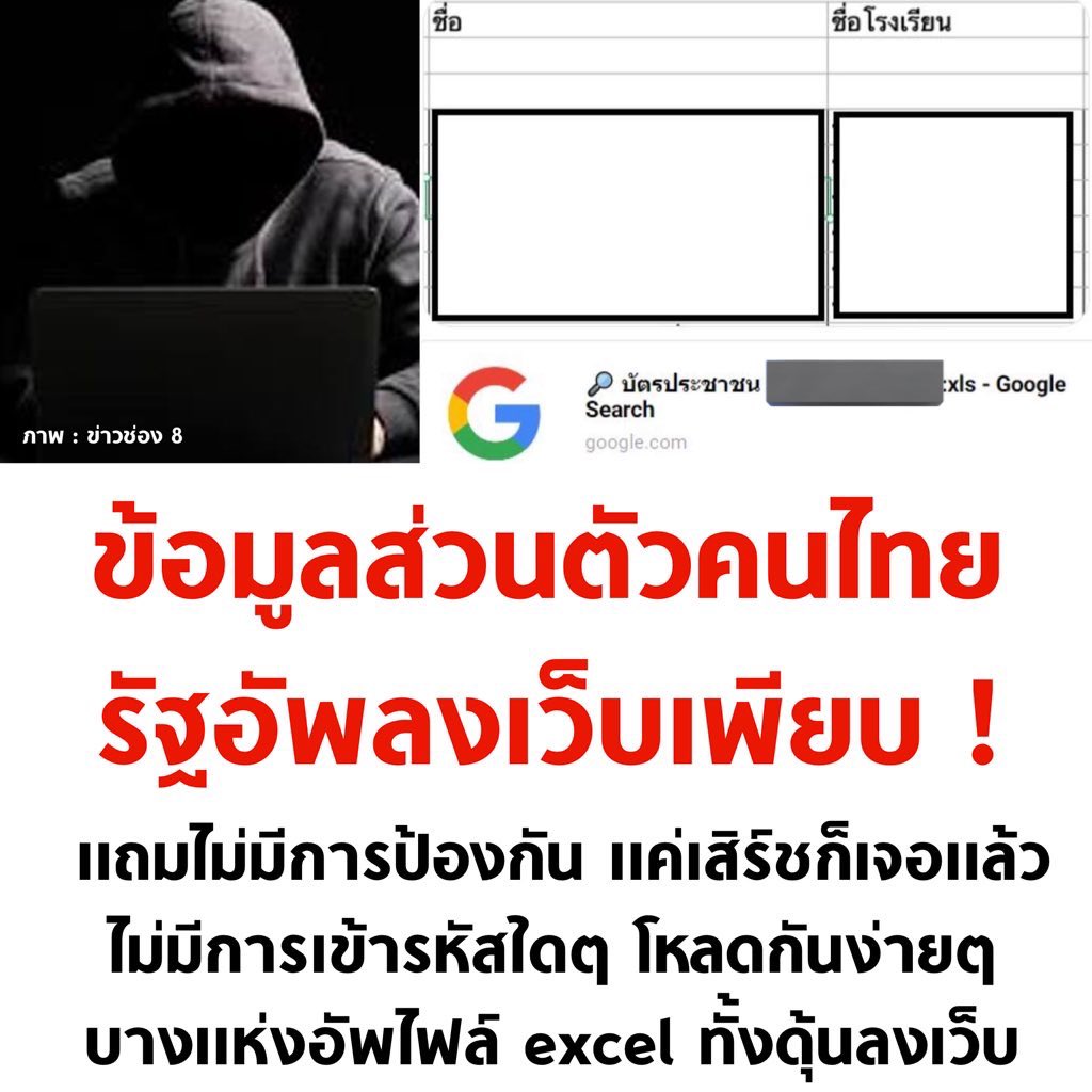 บอล ธนวัฒน์ วงค์ไชย tweet media