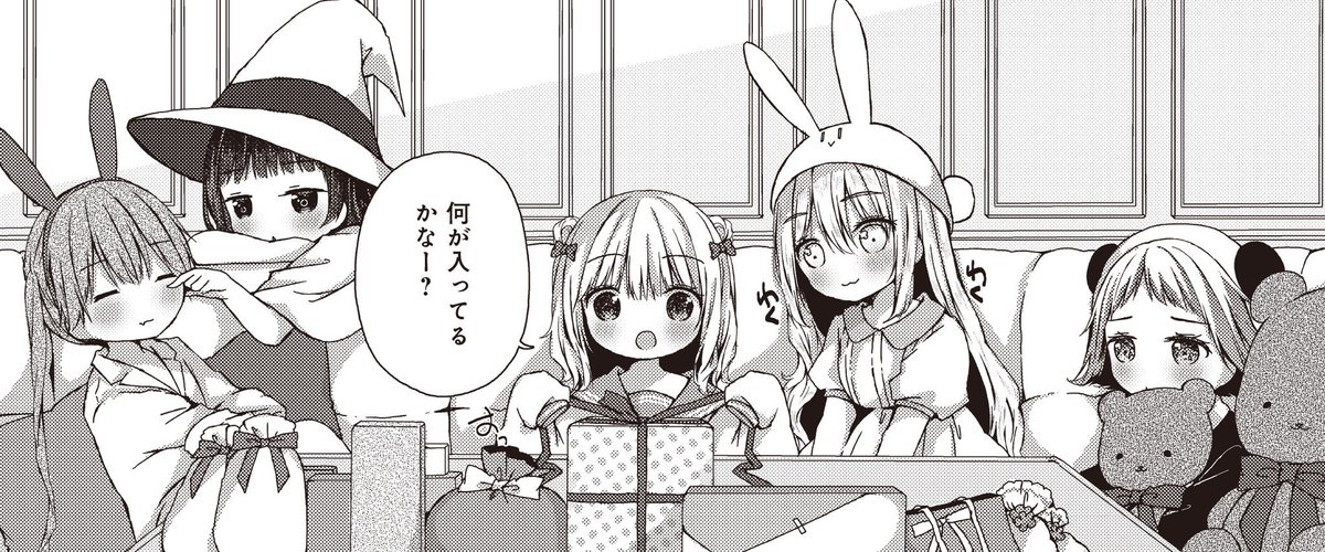 【 第1巻発売中 】 『おねロリキャバクラ』キャスト紹介  右から  新人キャスト・みゆり No.2キャスト・ノエル No.1キャスト・凛(りん) ツンデレキャスト・天鞠(てまり) おてんばキャスト・奏多(かなた)  です。 どの子をご指名ですか…?🍓
