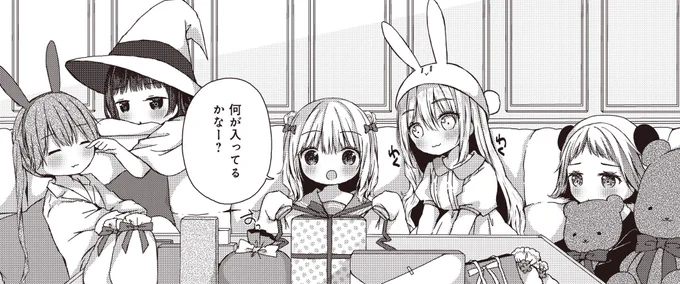 【 第1巻発売中 】 『おねロリキャバクラ』キャスト紹介  右から  新人キャスト・みゆり No.2キャスト・ノエル No.1キャスト・凛(りん) ツンデレキャスト・天鞠(てまり) おてんばキャスト・奏多(かなた)  です。 どの子をご指名ですか…?🍓