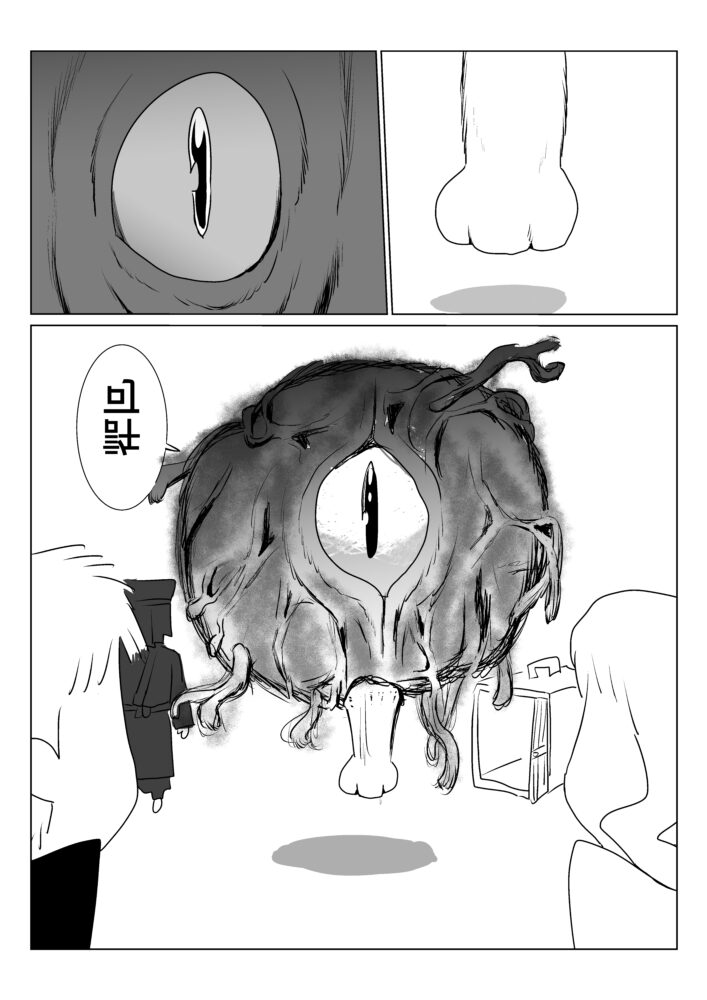 我が家に迪ォちゃんをお迎えした一日のエッセイ漫画です。
↓続きはこちらから
「【漫画】我が家に迪ォがやってきた!(作:逆襲)」 https://t.co/64CN5V9LNJ