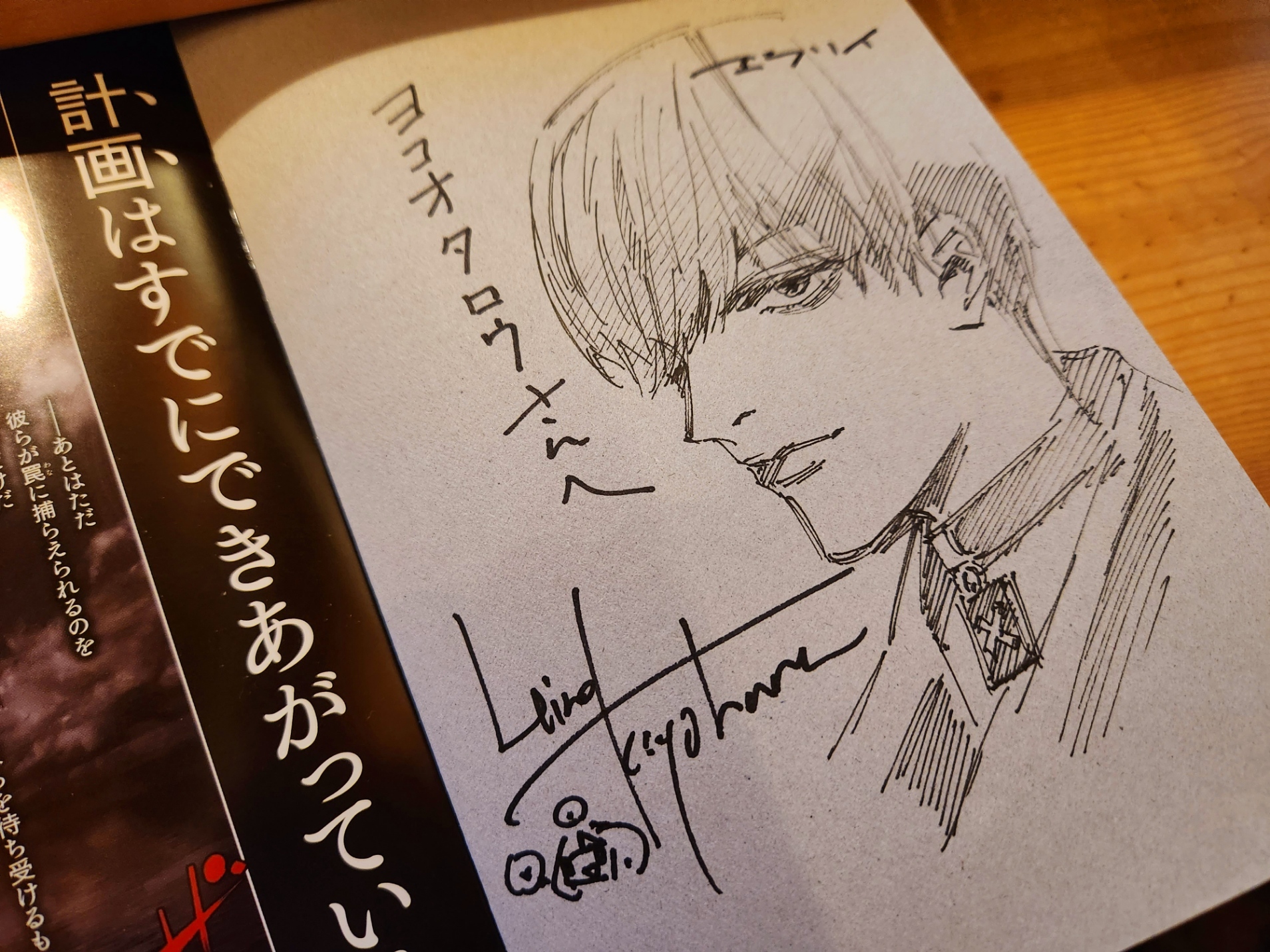 数々の賞を受賞 yokotaro على X:  その他