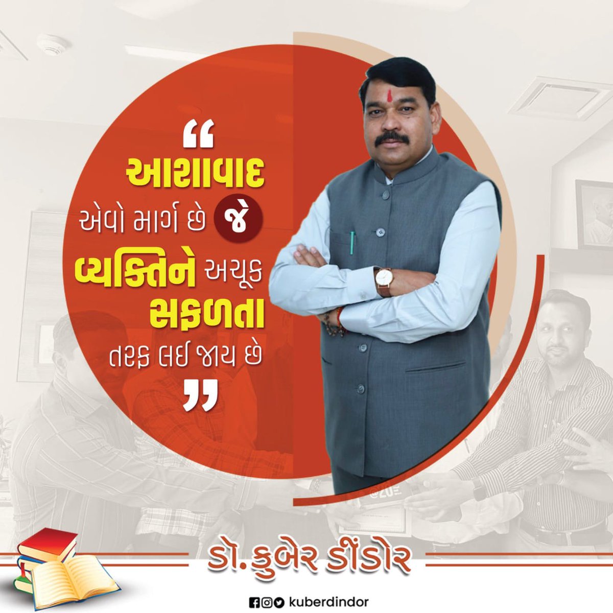 HarchandRathod3's tweet photo. માનનીય શિક્ષણમંત્રી સાહેબ આપના ઉમદા વિચારો પર અમને ખૂબ જ ભરોસો છે.અમારી માંગ પુરી કરશો એવો અમને આશાવાદ છે.
#વિદ્યાસહાયકની_ચાલુ_ભરતીમાં_જગ્યા_વધારો_કરો ઉંમર ની છેલ્લી અણીએ છીએ જૂનમાં પૂર્ણ થતી ઉંમર મર્યાદાથી બેરોજગાર ઉમેદવારો માનસિક તણાવ અનુભવી રહ્યા છીએ
@kuberdindor 
@prafulpbjp https://t.co/kR7Gb1mZXZ