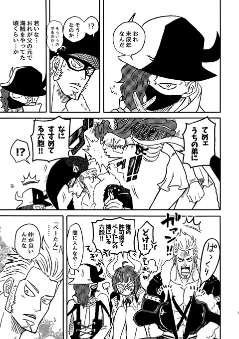(2/2)
支部サンプル→https://t.co/Jyv7rDYvEG
ドレークさんに癒しあれ。よろしくお願いしますー! 