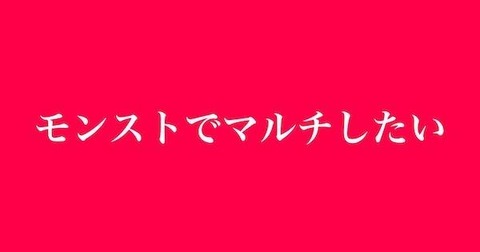 【モンスト】※議論※かぐや様コラボ来てもオーブガチャにはならないと思うｗｗｗｗｗｗｗｗ 