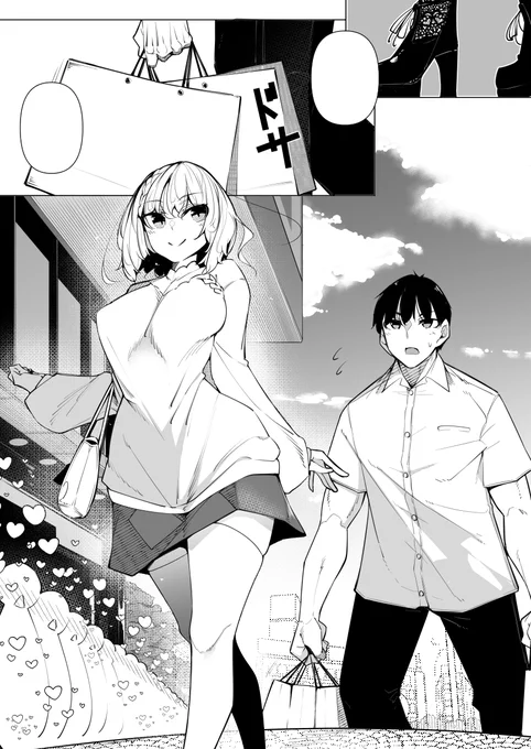 4月発売のホットミルクさんにサキュバてぃっく4話のってますのでよろしくお願いします! 