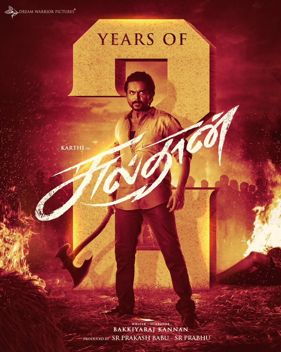 Anbujeya's tweet photo. • JaiSulthan 🔥🔥🔥
#2YearsofSulthan 💥
#Karthi ❤ #Karthi25 #Japan 
@Karthi_Offl @iamRashmika @Bakkiyaraj_k @MervinJSolomon @iamviveksiva @thisisysr @sathyaDP @AntonyLRuben @dhilipaction @rajeevan69 @prabhu_sr https://t.co/lIOJGB33MV