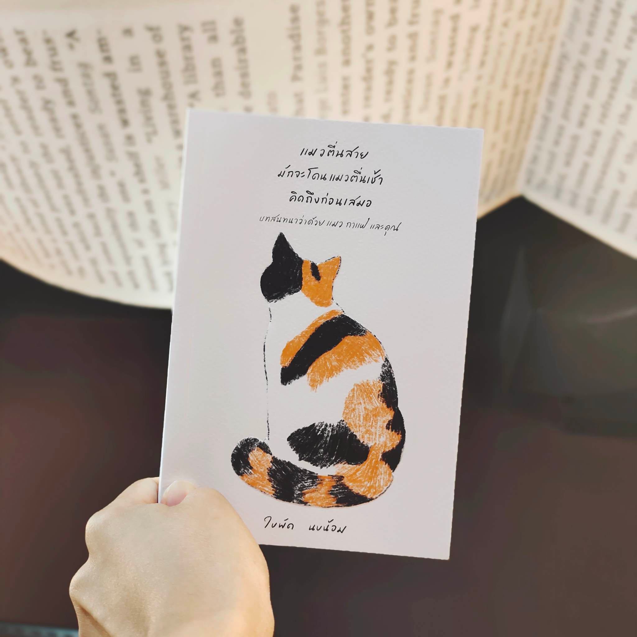 bookmoby on Twitter: Bookmoby On Twitter:
