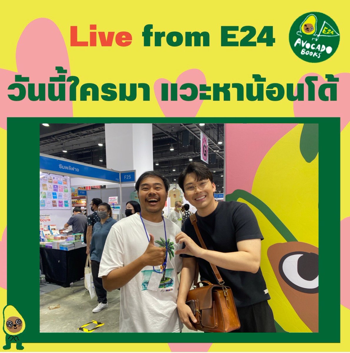 AvocadoBooksTH's tweet photo. หมอตังค์ ก็แวะเวียนมาอุดหนุนน้อนโด้ โดยหนังสือที่คุณหมอตังค์เลือกก็คือ #NoseNote หนังสือเรื่องกลิ่นที่อ่านสนุกม้ากกก ใครอยากตามรอยหมอตังค์ก็จัดเล้ยย https://t.co/hrZAg7VPwF