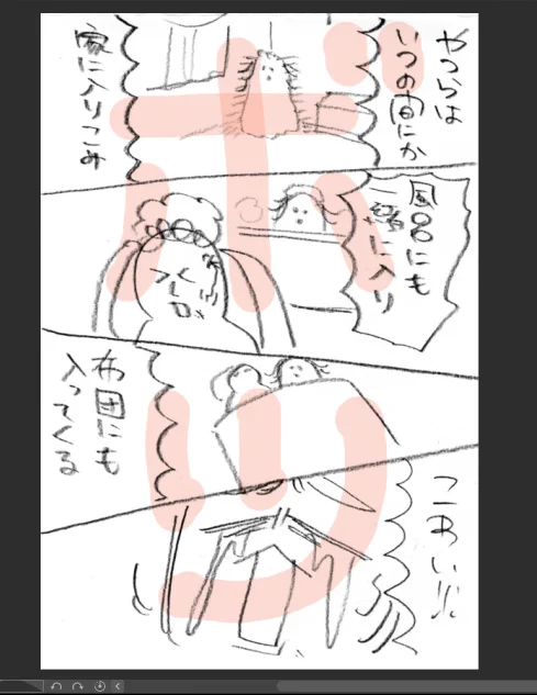 ボツラフなんだけど可愛いから載せとく 