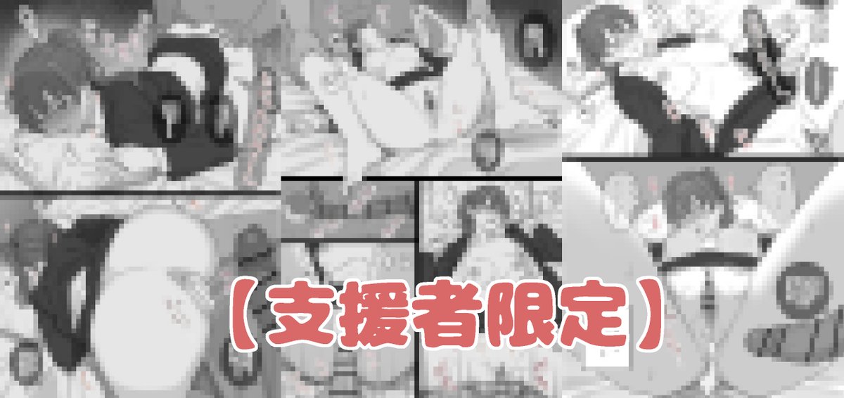 ファンサイトで続きの中出しシーン公開中です。
Fanbox:https://t.co/40EMY4RzXA

Fantia:https://t.co/Q8M8T6qryi 