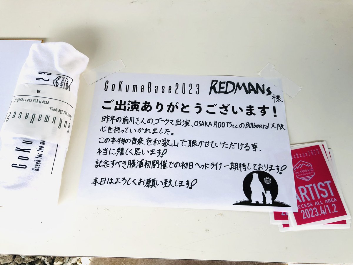 ayakosaxy's tweet photo. ”GoKumaBase2023”
出演させていただきました。
お越しくださった皆様
スタッフ関係者の皆様
誠にありがとうございました。
REDMANsとして初披露ライブ、
素晴らしいステージで演奏でき本当に光栄です。
#gokumanase2023
#redmans
#前川真悟
#osakaroots
#那智勝浦 https://t.co/c9yE8sRFcu