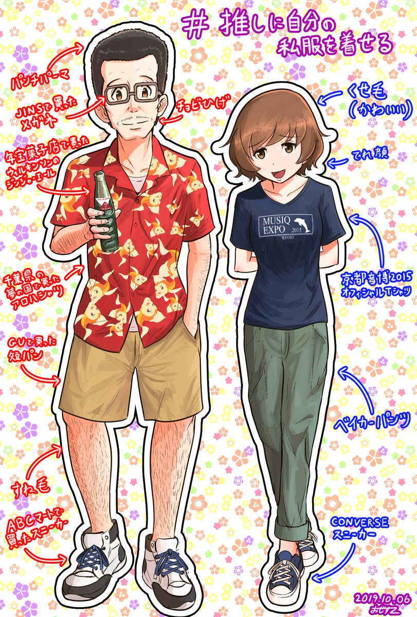 #私服ガルパン
いっぱい描きました! 