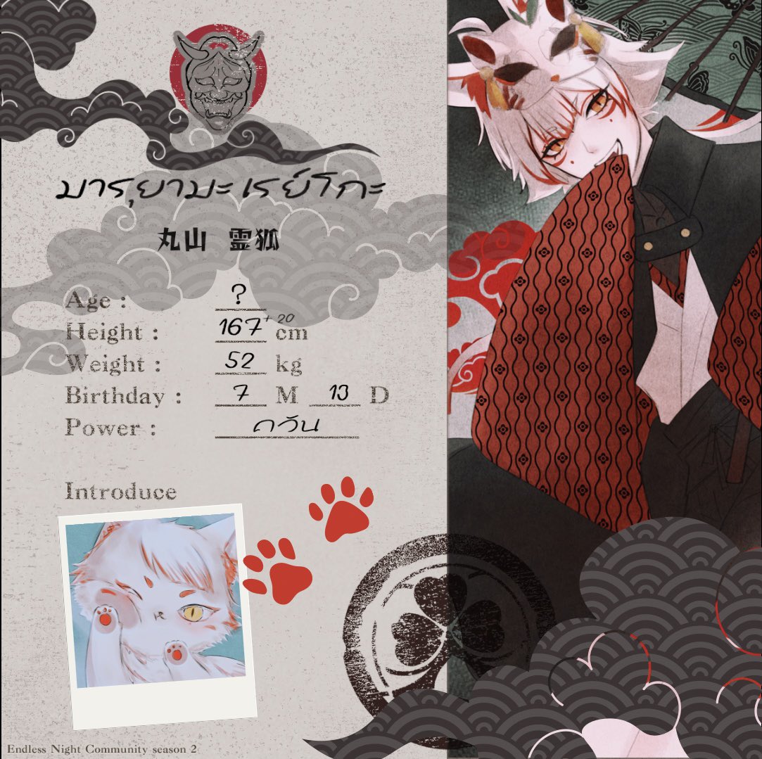 尺EIKO🦊 (ไม่ว่างแอคทีฟเลยจ่ะแม่) tweet media