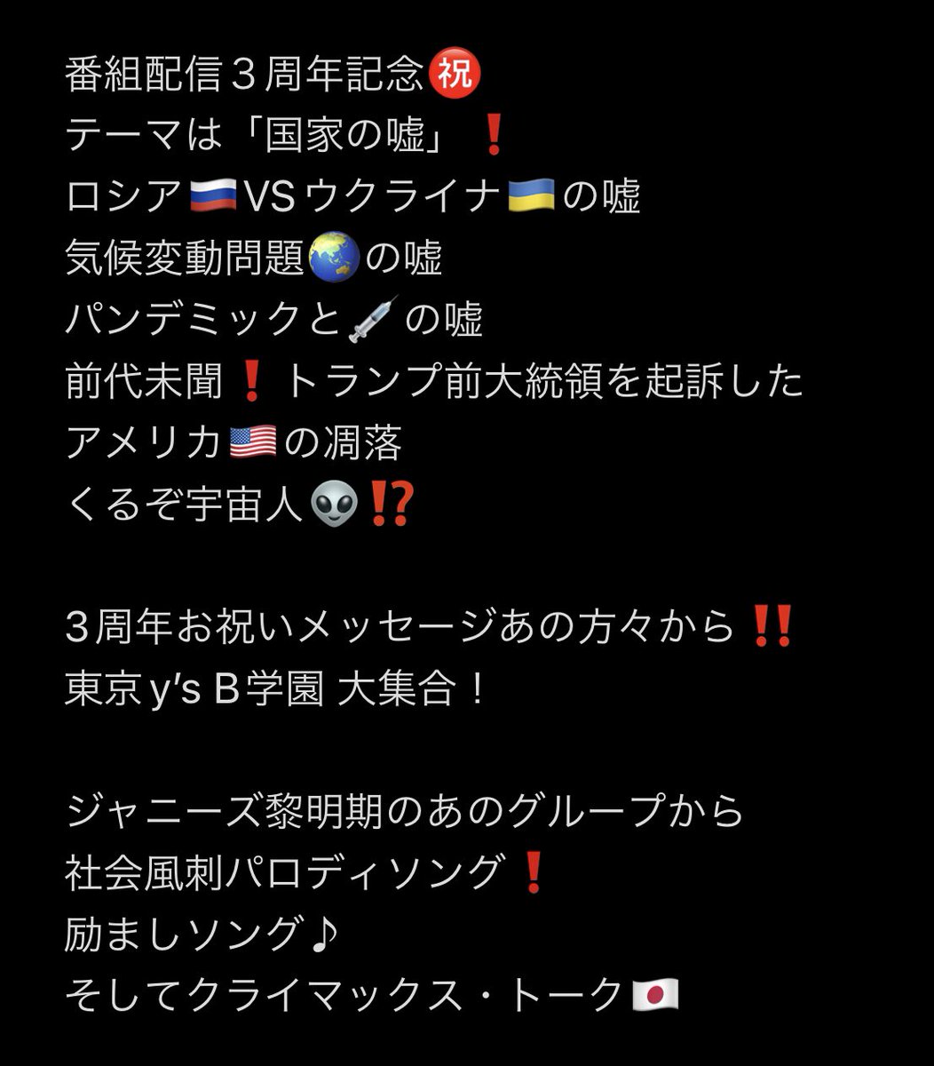 heavenese_jp's tweet photo. HEAVENESE style episode156 (2023.4.2号)
『大和心の花吹雪』20:00スタート❗️
https://t.co/RqDVY6Vk2K https://t.co/ylE4CO8I5m