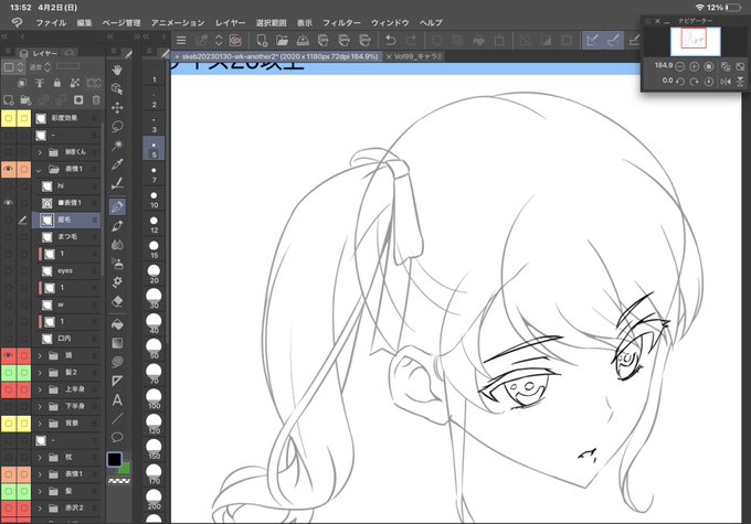 まだ描いてたり・スルンスキー 