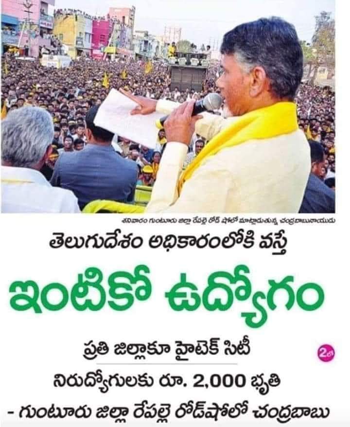 RummyYsrcp's tweet photo. మళ్ళీ మొదలెట్టాడు ఈ బొల్లి గాడు...💦💦 ఇంటికో ఉద్యోగం , ప్రతి జిల్లాకు హైటెక్ సిటీ , నిరుద్యోగులకు డబ్బులు 💦💦 #cyclepovaali #YuvaGangalam #pappugalam #CBNVoteForNotePolitics #votukukotlu #EndOfTDP #PoliticalBrokerPK #cbncheaptricks #PackageStarPK @JaiTDP @JanaSenaParty @ncbn https://t.co/R2eBkXU10f
