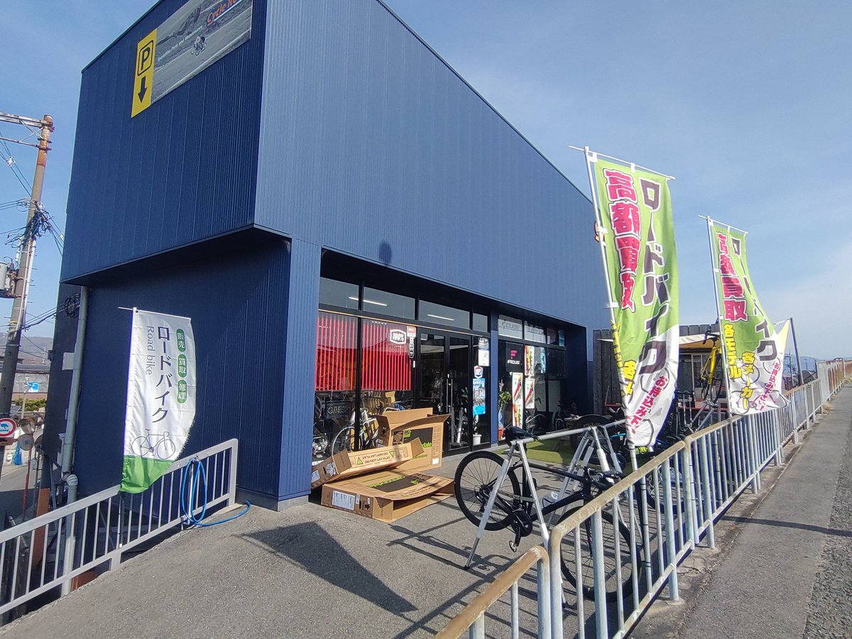 mation129's tweet photo. 久しぶりに大和川サイクリングロードを走ってきました。お目当ての『いちごパフェ』今年も美味しかったです。
大正橋北詰の交差点近く。
#大和川サイクリングロード
#MSスムージー #いちご #パフェ
#ロードバイク #CycleRoad https://t.co/WEL0BVph8T