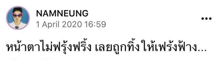 พิเลอึมมะ (@mmnrtsnl) on Twitter photo 