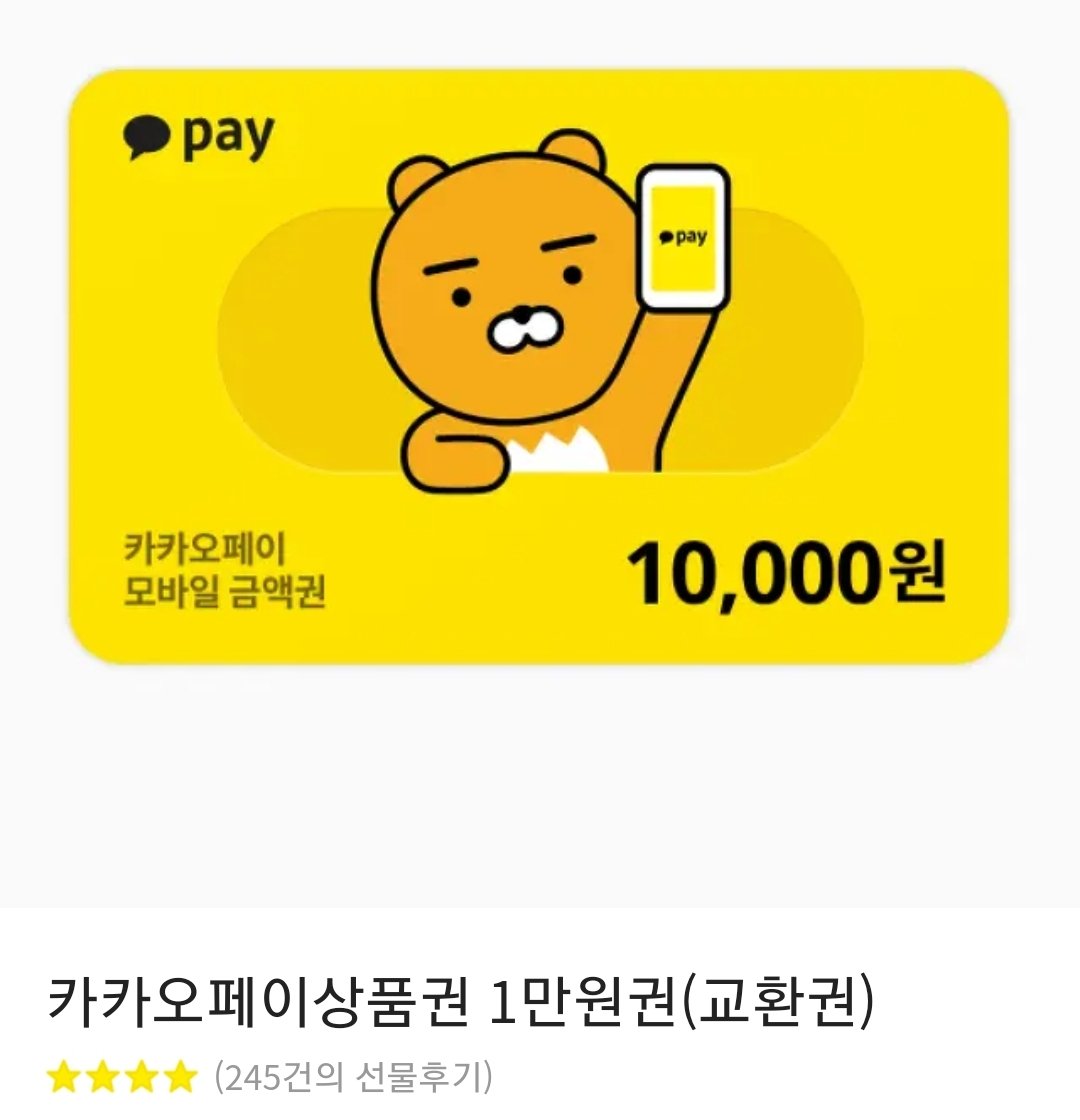 애니리베 천축편 제작 확정의 기쁨을 나누고 조금이나마 계정이 활성화 되기를 바라는 마음을 담아 소소하게 알티이벤트를 엽니다🥳
당발은 제가 하고 싶을 때