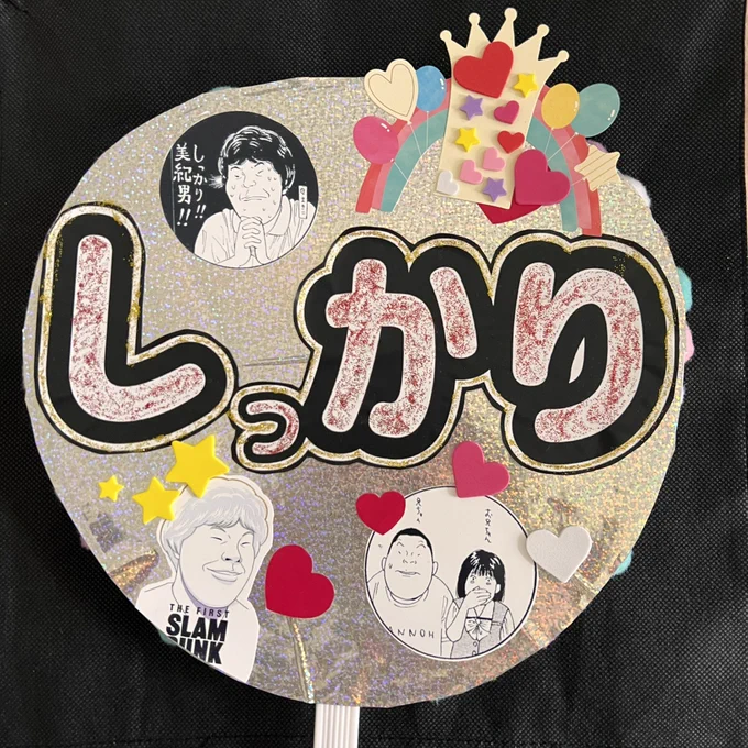そして本日試合です!応援するぞどうも全国的にヤマオーの数が少ないみたいなので今日も美紀男を力の限り応援します。#THEFIRSTSLAMDUNK #応援上映 #みきおしっかり 
