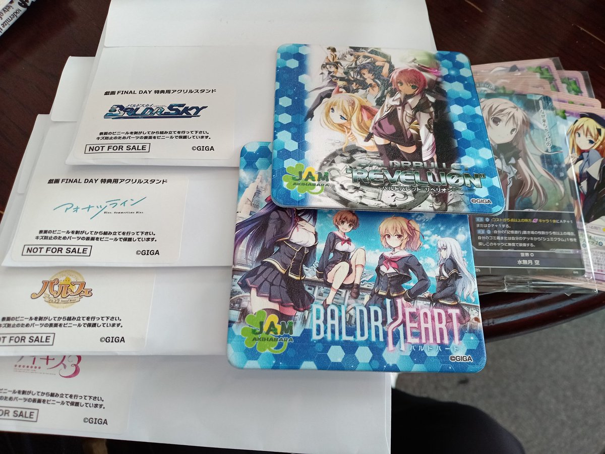 戯画 FINAL DAY アクリルスタンド | profmotta.com.br