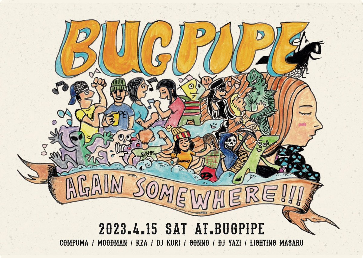 Bugpipe_otoyoi's tweet photo. 昨日は遊びに来て頂いた皆様、DJの皆様ありがとうございました🔥
localOnlyサイコーでした🔥

残すところあと２週間になりました‼︎今週4/8でBAR営業は終了です。来週4/15は最後のパーティーになります‼︎‼︎ https://t.co/iqK5yqRwr9