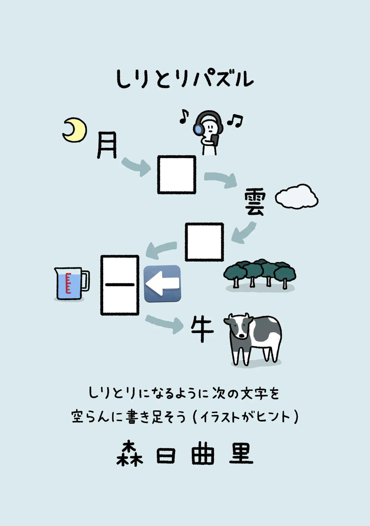 @qrostar ⇦の線がネックですね🤔
(答えは書きませんが分かりました😊) 