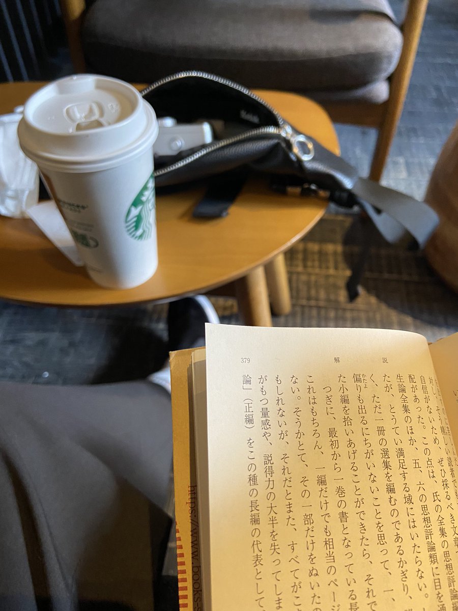 hakamypa64's tweet photo. '99 社会人

服/カフェ/音楽/ラジオ/写真/旅行/とかとか

同じ趣味の人と仲良くしたいです…!

 #日常垢   #日常垢さんと繋がりたい https://t.co/HzmqIxRjCr