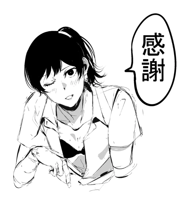 @JAcBinuOFSpRTpT ありがとうございます。 