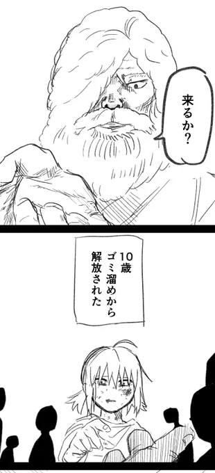 未再掲② 3/6 