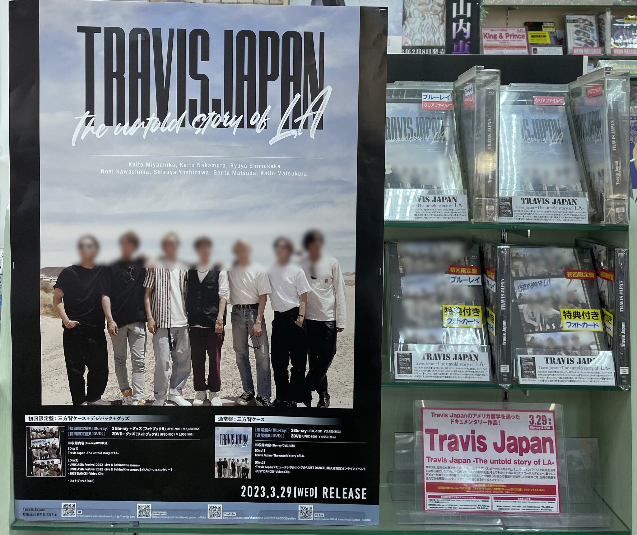 Travis Japan FC限定盤B DVD-