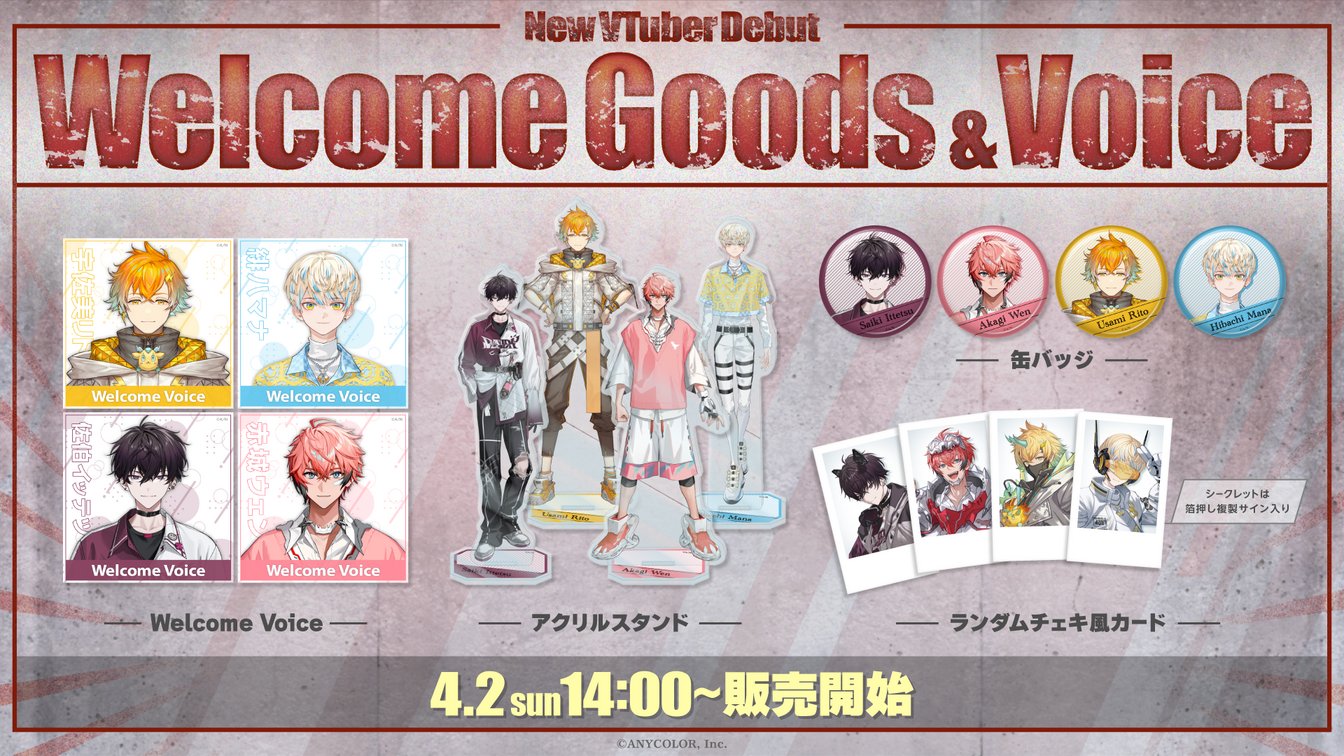 佐伯イッテツ Welcome Goods 低 缶バッジ 佐伯イッテツ Welcome Goods 低 缶バッジ