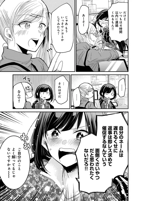 (7/9) 