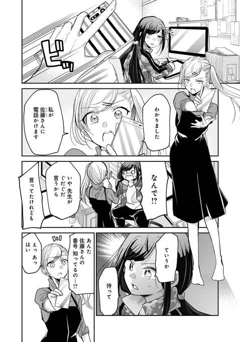 (8/9) 