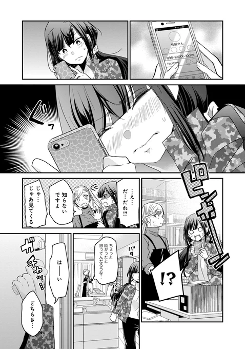 (9/9) 