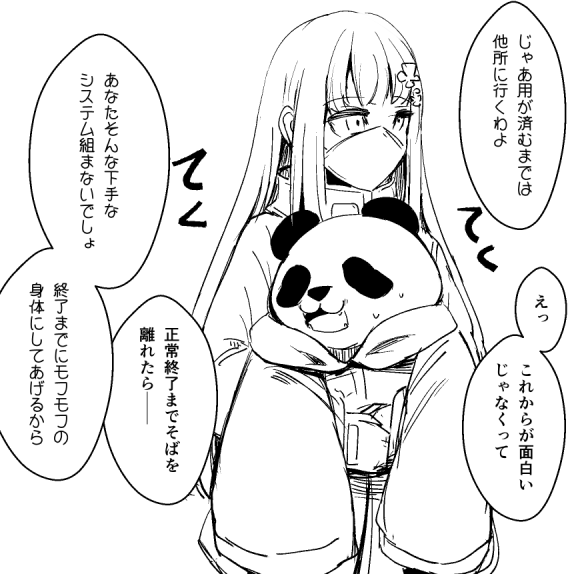 そこそこ賢いけど、所詮は動物なので好奇心に全く勝てないのを知ってる保護者の行動 