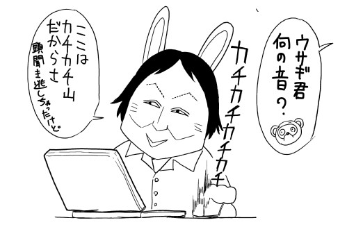 8年前にF1ネタで絵を描いていた。今はどうかわからないけど昔のフジのF1放送は川井ちゃんのクリック音をめっちゃ拾ってた。